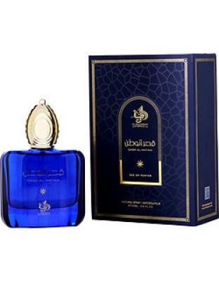 AL WATANIAH QASR AL WATAN by Al Wataniah