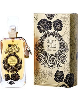ARD AL ZAAFARAN HABEEBAT QALBI by Ard Al Zaafaran