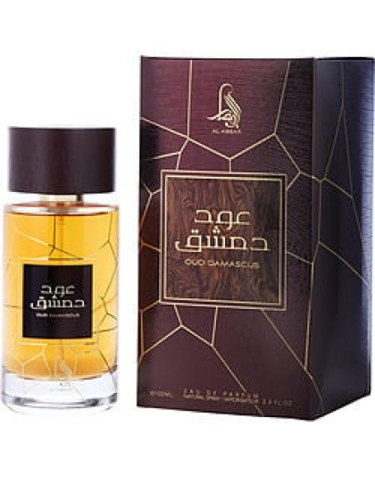 AL ABSAR OUD DAMASCUS by Al Absar