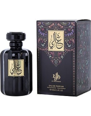 AL WATANIAH GHALI by Al Wataniah