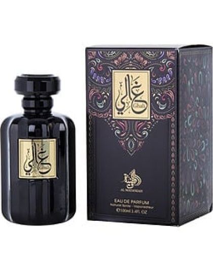 AL WATANIAH GHALI by Al Wataniah