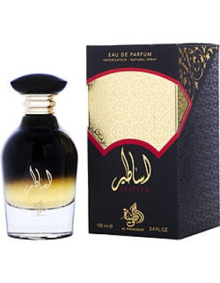 AL WATANIAH ASATEER by Al Wataniah