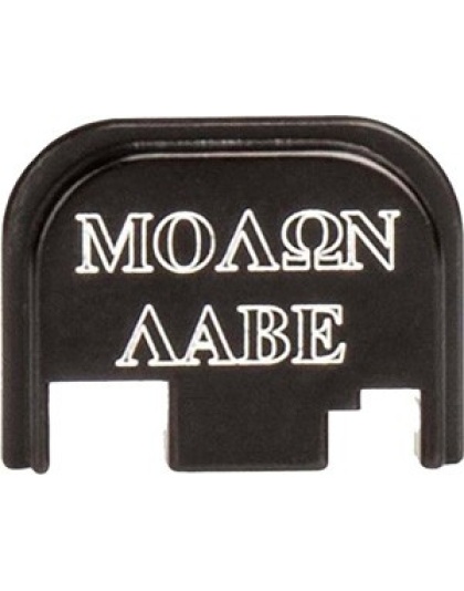 CRUXORD BACK PLATE MOLON LABE